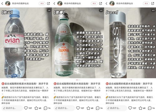 矿泉水越卖越贵 背后隐藏的多重因素