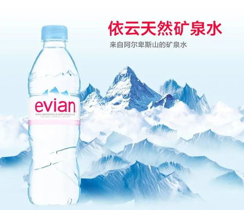 高端矿泉水被曝农药残留？品牌方最新回应来了