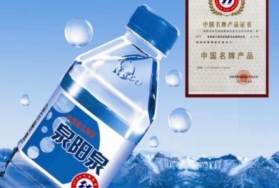 吉林长白山天然矿泉水生产情况概览