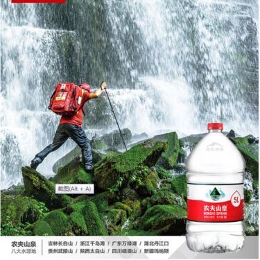 健康之选 5L农夫山泉矿泉水的舒适与便捷之道